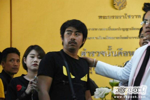 ดาราอ้างเป็น ป.ป.ส.