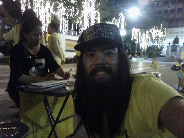 จิตติวัฒน์ เตชะรัตนยืนยง