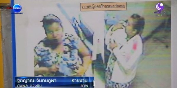 ขโมยเด็ก