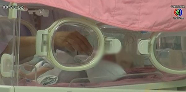 น้องไอดิน