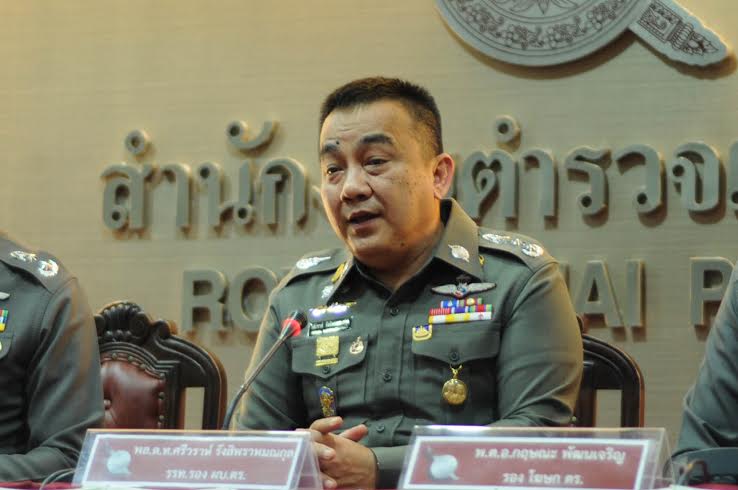 ศรีวราห์ รังสิพราหมณกุล