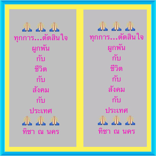 ทิชา ณ นคร