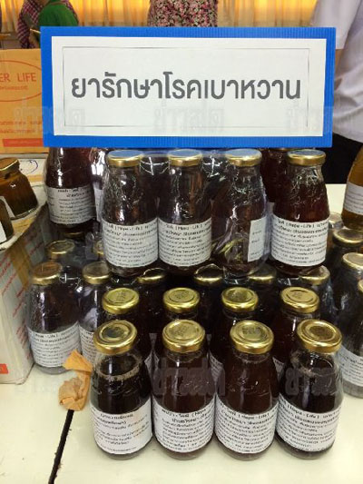 บุกจับหมอเถื่อน