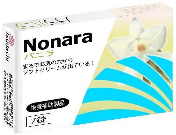 ญี่ปุ่นออกอาหารเสริมสูตรพิเศษ ช่วยให้ตดหอมสดชื่นกลิ่นซากุระ