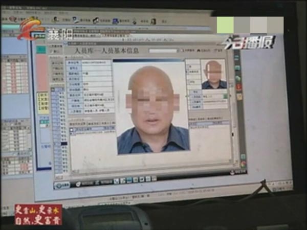 สาวขู่กระโดดน้ำตายประชดรัก