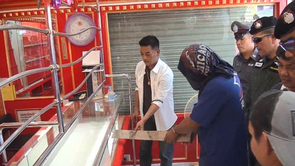 ปล้นร้านทอง