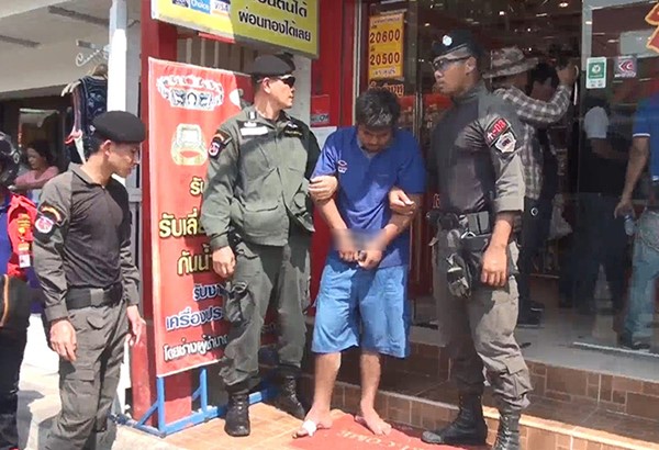 ปล้นร้านทอง