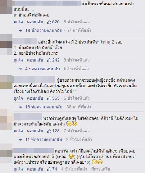สาวถูกเพื่อนแกล้งให้แดนซ์กลางถนน ขำแค่ไหนมาดู