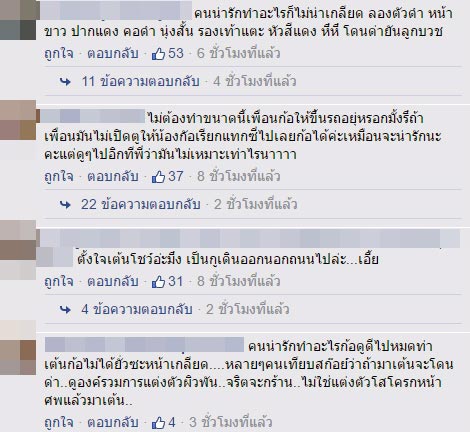 สาวถูกเพื่อนแกล้งให้แดนซ์กลางถนน ขำแค่ไหนมาดู