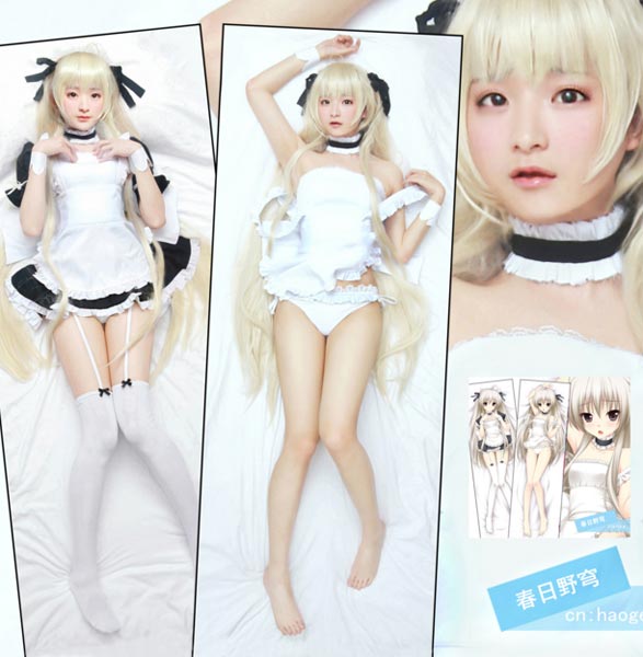 สาวคอสเพลย์