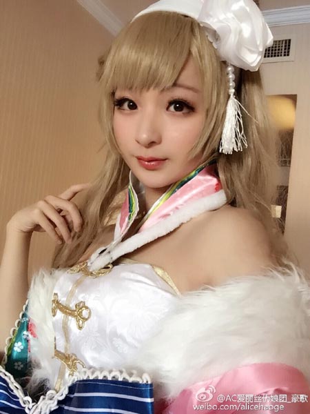 สาวคอสเพลย์