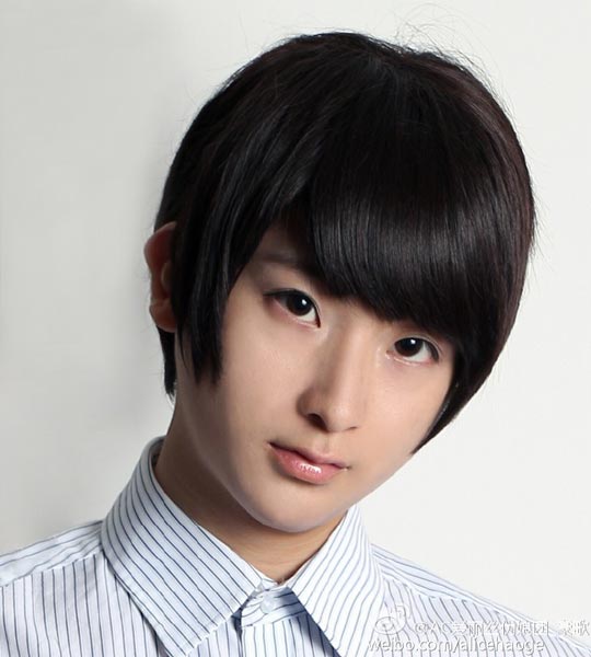 สาวคอสเพลย์