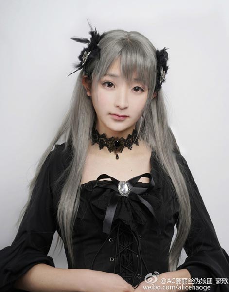 สาวคอสเพลย์