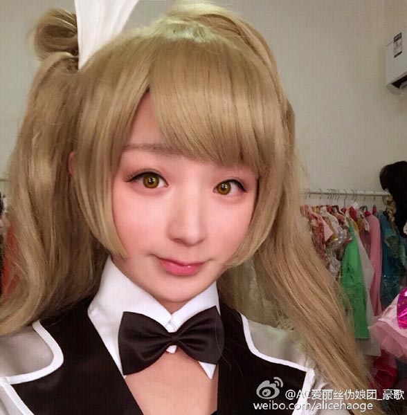 สาวคอสเพลย์