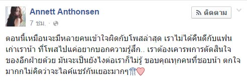  ‎รักแรกและรักเดียวของสาวคนนี้ ซึ้งหนักจนชาวเน็ตลุ้นให้รีเทิร์น