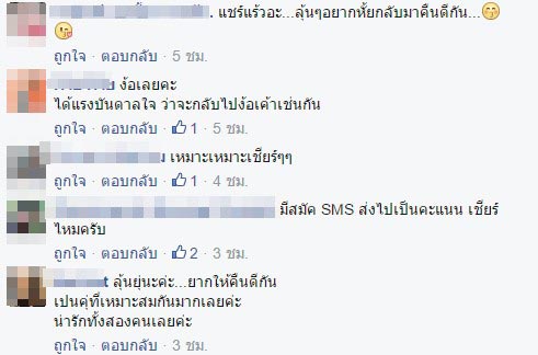  ‎รักแรกและรักเดียวของสาวคนนี้ ซึ้งหนักจนชาวเน็ตลุ้นให้รีเทิร์น
