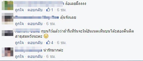  ‎รักแรกและรักเดียวของสาวคนนี้ ซึ้งหนักจนชาวเน็ตลุ้นให้รีเทิร์น