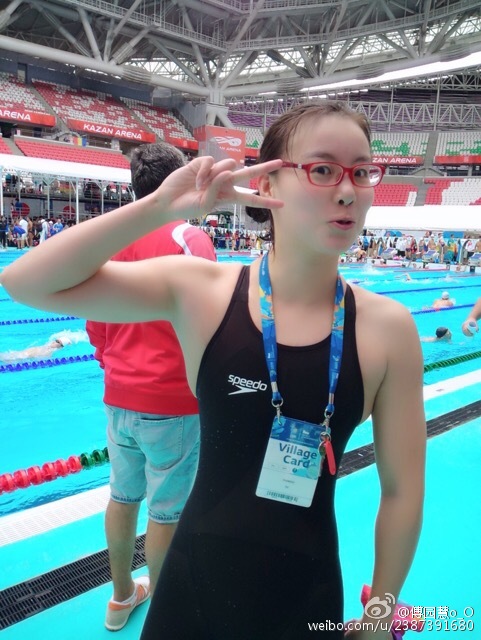 ฟู่ หยวนฮุย