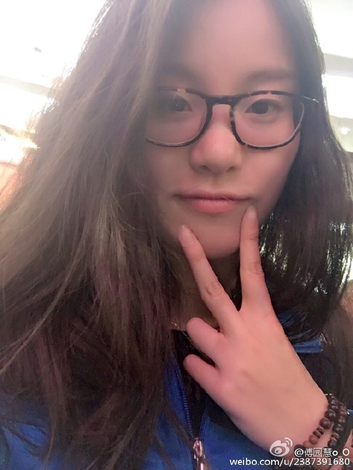 ฟู่ หยวนฮุย