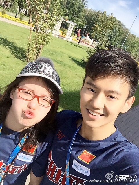 ฟู่ หยวนฮุย