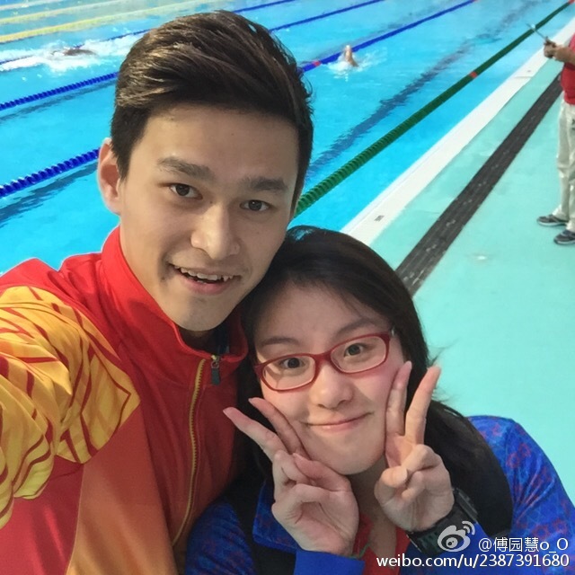 ฟู่ หยวนฮุย