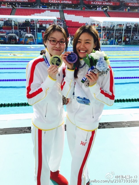 ฟู่ หยวนฮุย