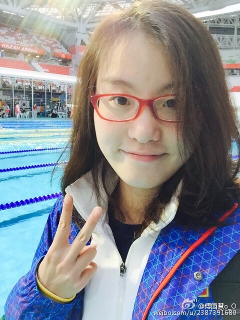 ฟู่ หยวนฮุย