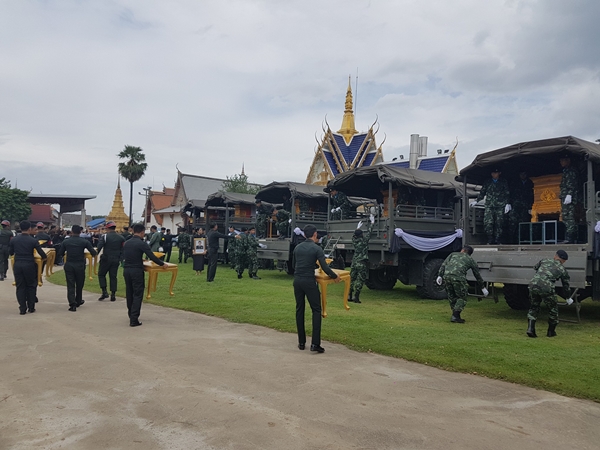 ฮ.ตก ดอยอินทนนท์