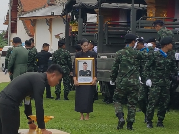 ฮ.ตก ดอยอินทนนท์