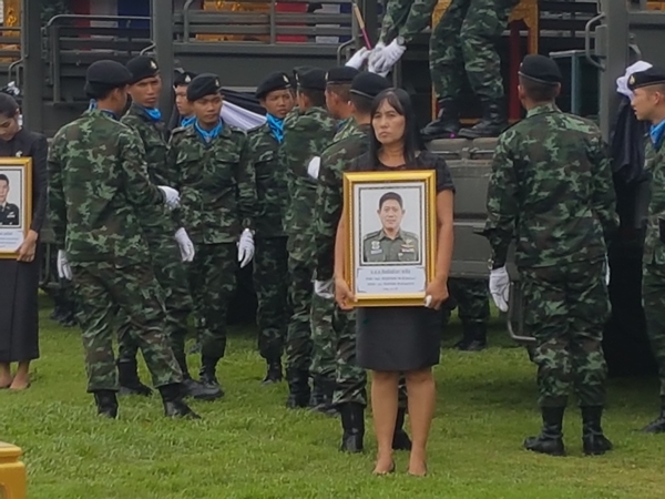 ฮ.ตก ดอยอินทนนท์