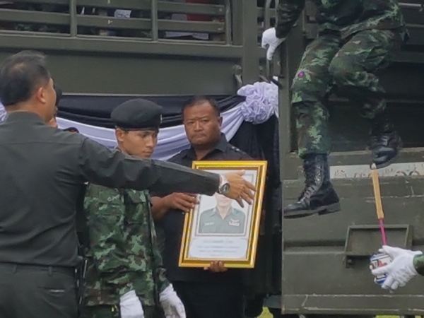 ฮ.ตก ดอยอินทนนท์