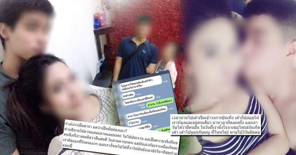 โพสต์แฉอดีตแฟน อ้างกำลังจะเป็นดารา แต่มีหญิงอื่น