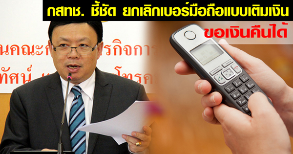 นายฐากร ตัณฑสิทธิ์ 