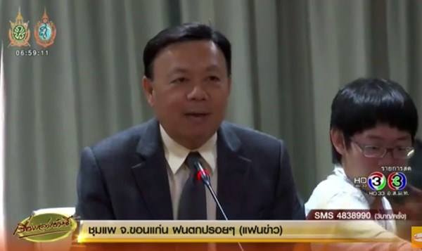 กสทช. เล็งเพิ่มระบบสแกนลายนิ้วมือ ยืนยันเจ้าของซิมการ์ด