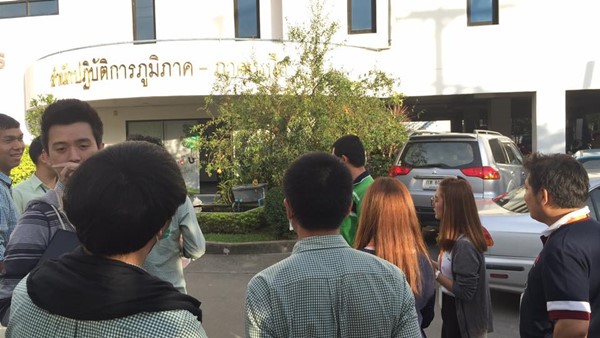 แผ่นดินไหว