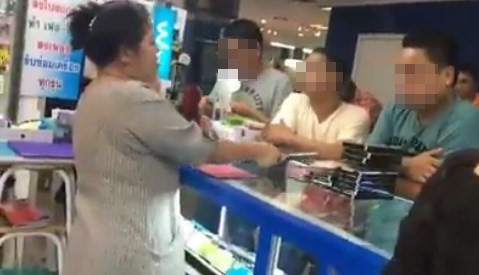 คลิปตำรวจปลอมจับลิขสิทธิ์ 