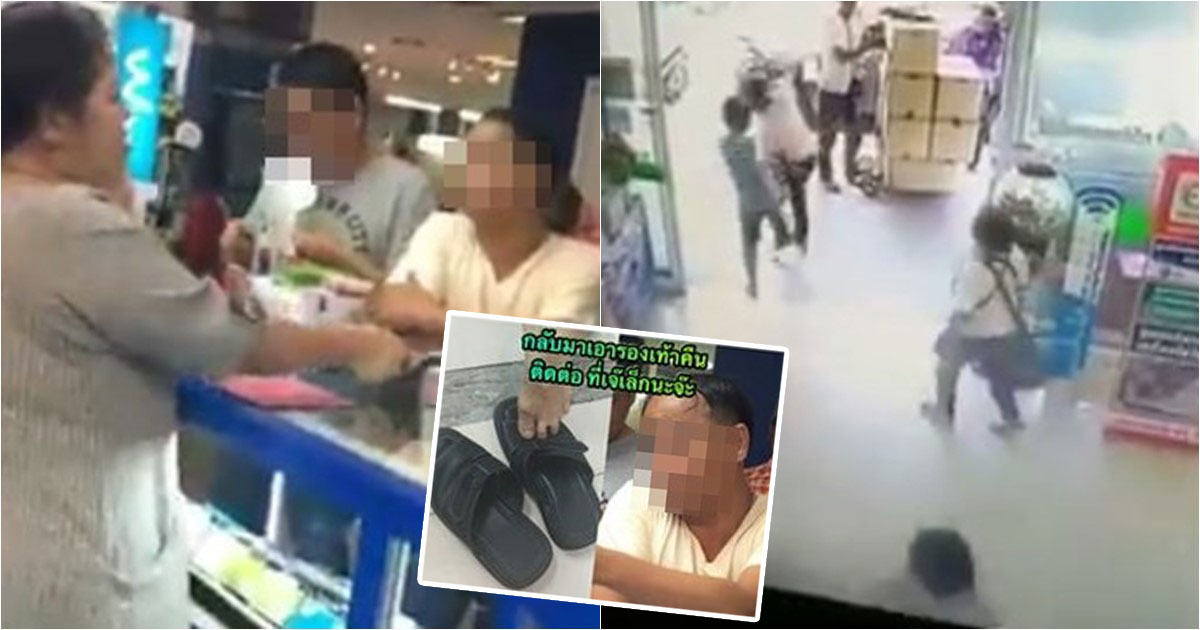 คลิปตำรวจปลอมจับลิขสิทธิ์ 