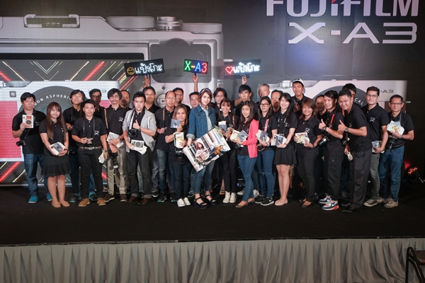 ฟูจิฟิล์ม