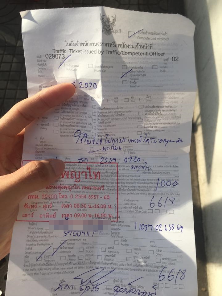 หนุ่ม 18 เถียงตำรวจ หลังโดนจับขี่บิ๊กไบค์