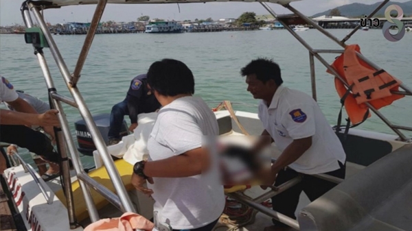 สาวจีนจมน้ำดับที่เกาะเสม็ด