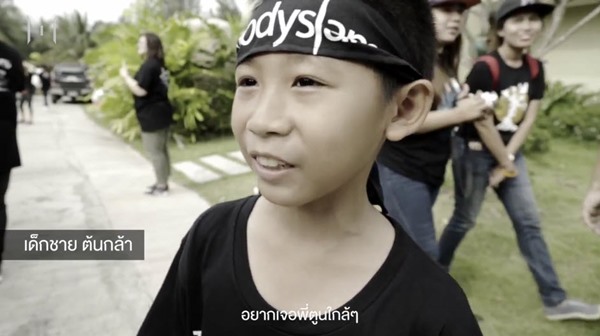 น้องต้นกล้า