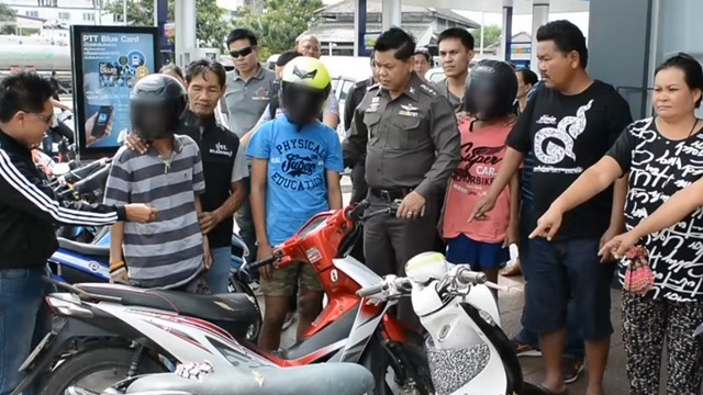 แก๊งอมยิ้ม