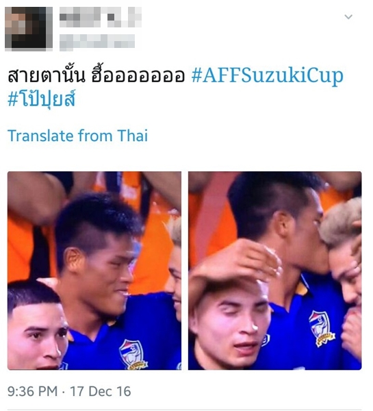 ปีโป้ ชับปุยส์