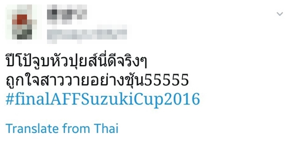 ปีโป้ ชับปุยส์