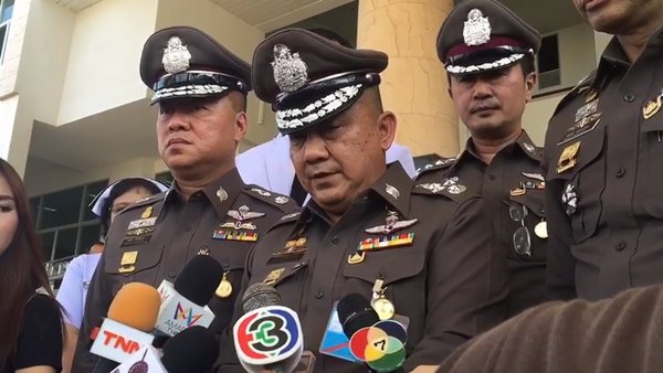 พล.ต.อ. จุมพล มั่นหมาย