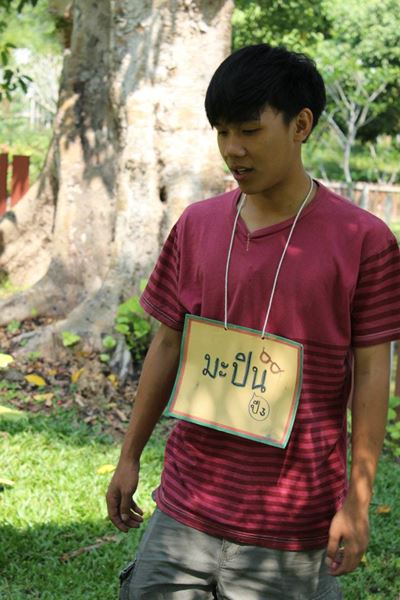 วศิน เหลืองแจ่ม