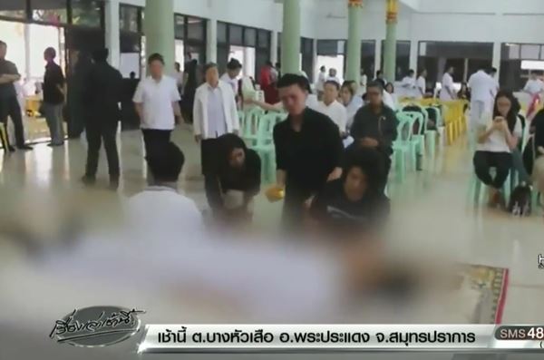 วศิน เหลืองแจ่ม