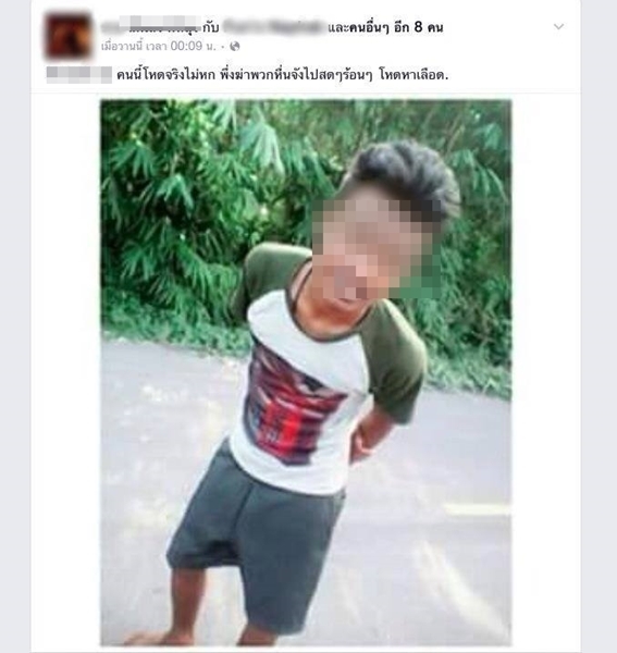 ฆ่าข่มขืนพัทลุง