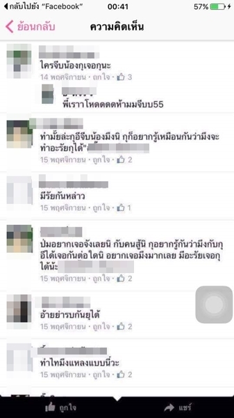 ฆ่าข่มขืนพัทลุง