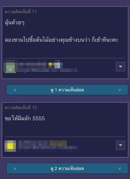 ตกหลุมรักคนข้างบ้าน